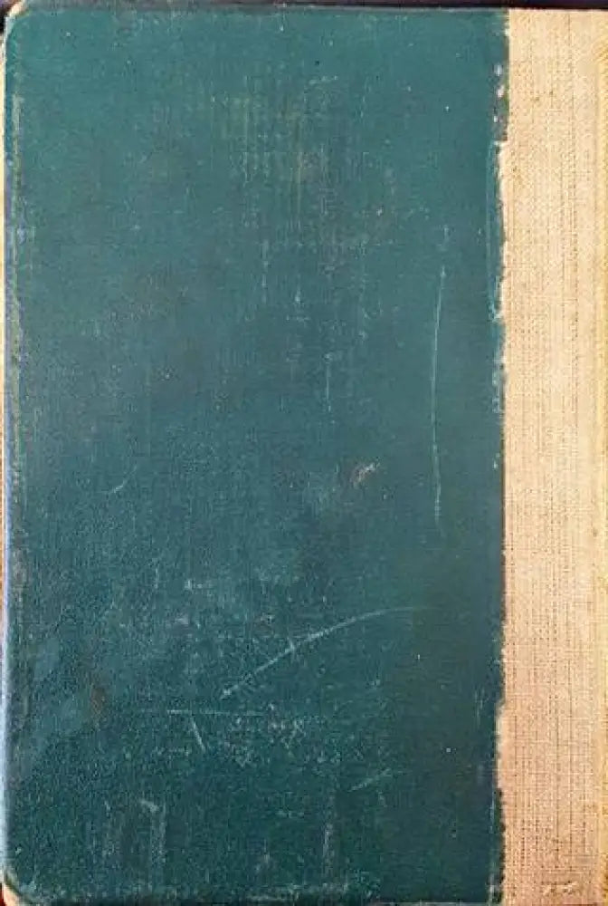 Сборникъ на действуващите съдебни закони въ Царството (1878-1942). Часть I (1083) - Книга