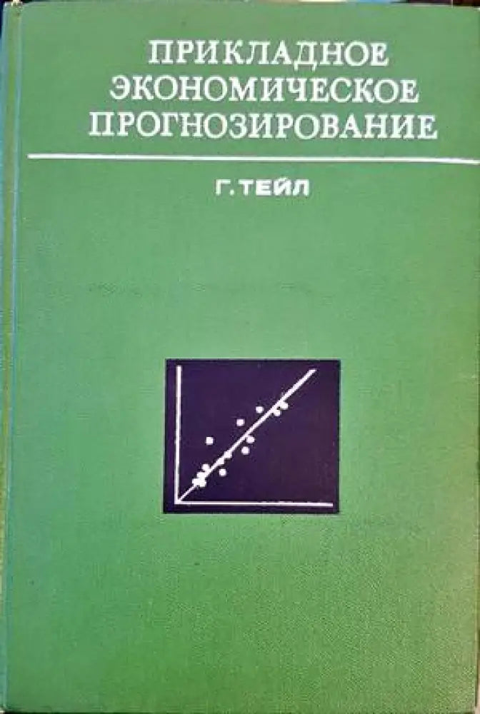 Сборник трудове - Книги