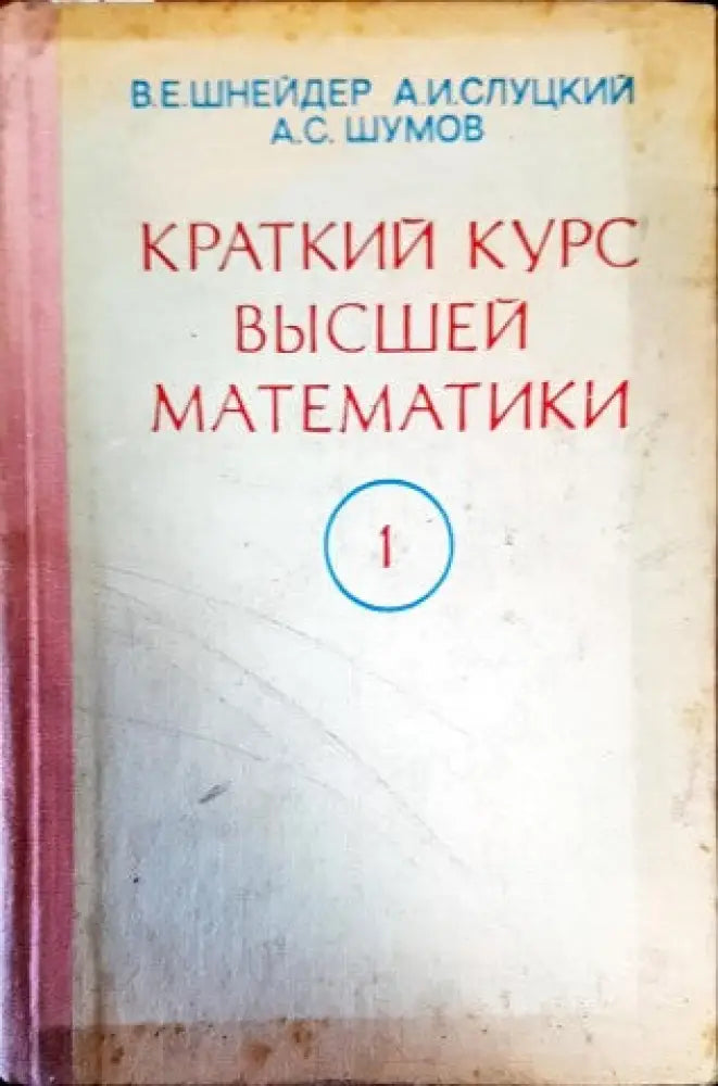 Сборник задач по теории вероятностей математической статистике и теории случайных функций - Книги
