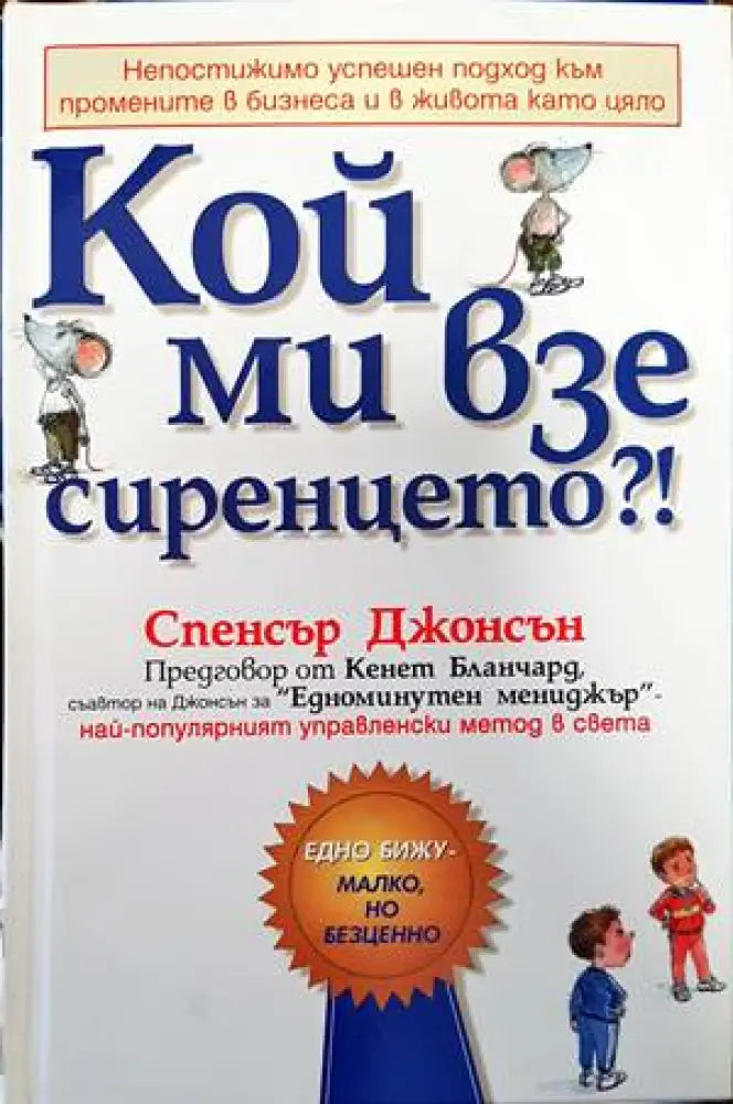 Счетоводна отчетност и анализ на баланса на транспортните организации - Книги