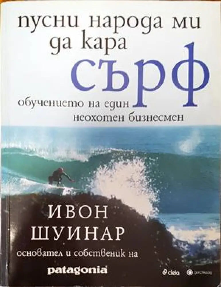Счетоводна отчетност и анализ на баланса на транспортните организации - Книги