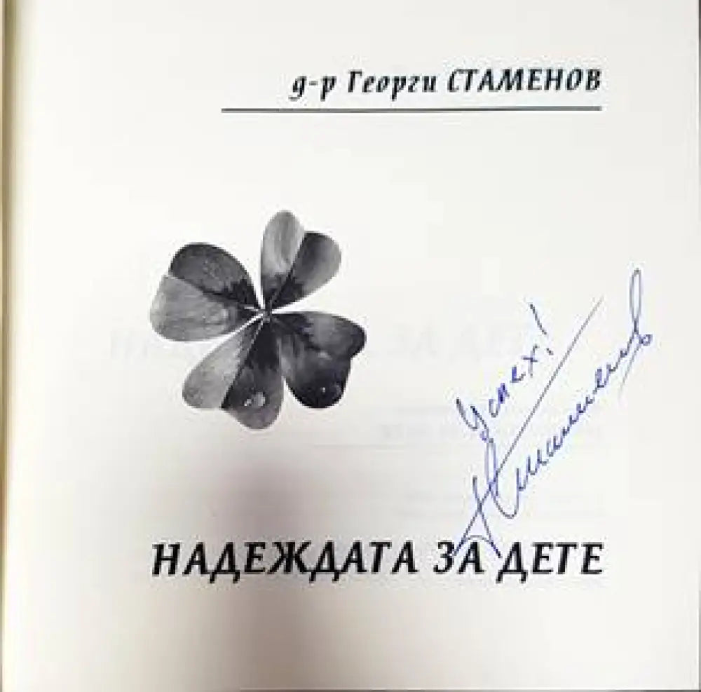 Счетоводна отчетност и анализ на баланса на транспортните организации - Книги