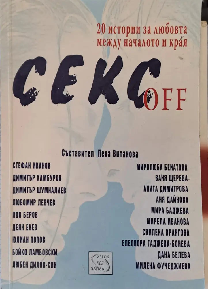 Секс - Книги