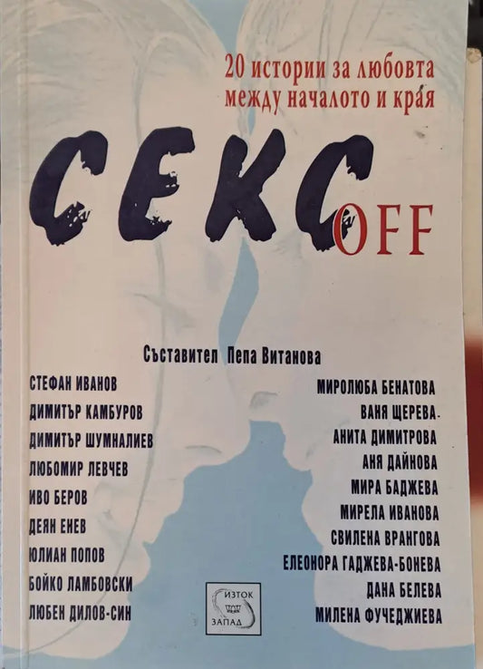 Секс - Книги