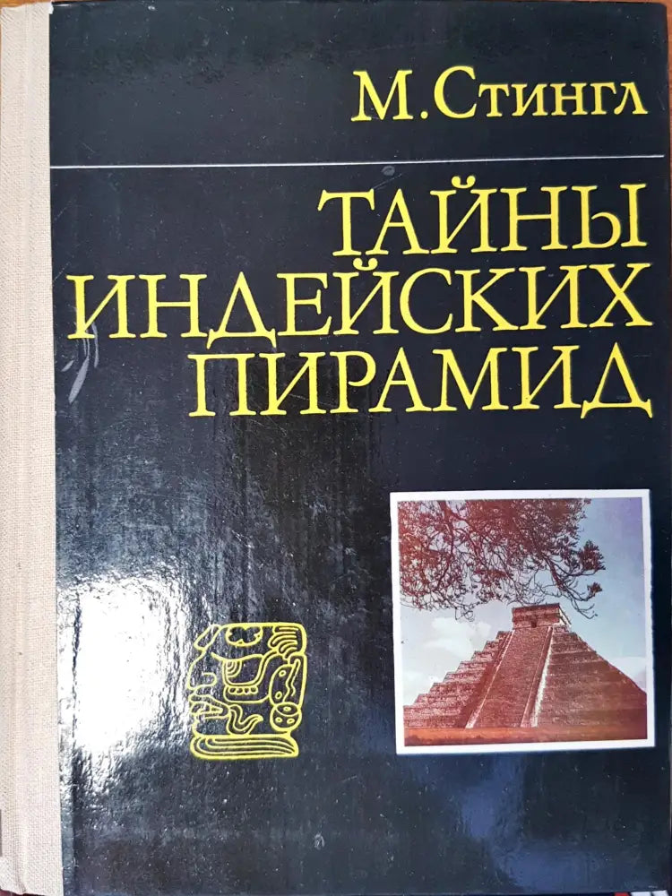 Шерлок Холмс и Отрядът от улица ’Бейкър’ - Книги
