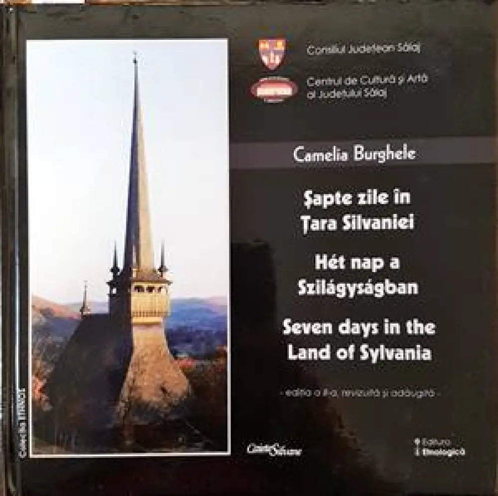 Seven days in the land of Sylvania - Книги