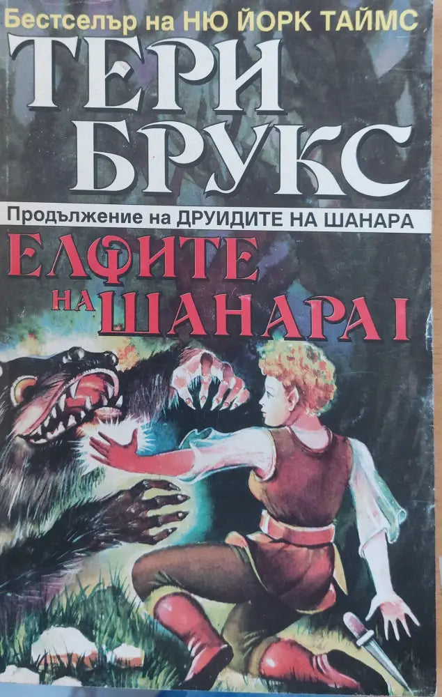 Сфера - Книги