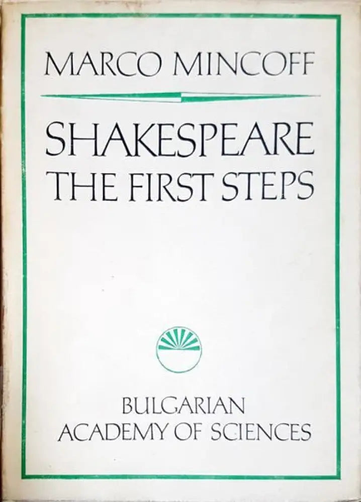 Shakespeare the first steps - Книги
