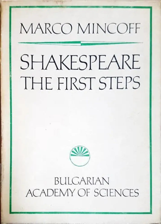 Shakespeare the first steps - Книги