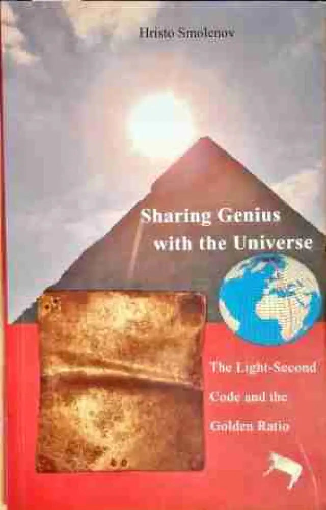 Sharing Genius with the Universe: The Light-Second Code and the Golden Ratio - Книга