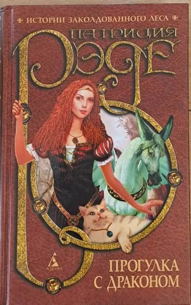 Сияние (271) - Книга