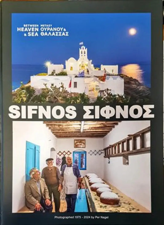 Sifnos - Книги