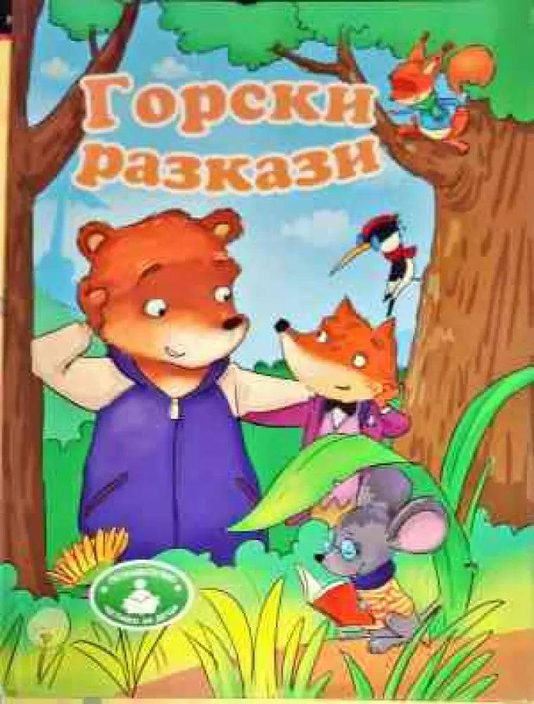 Симеон - Книги
