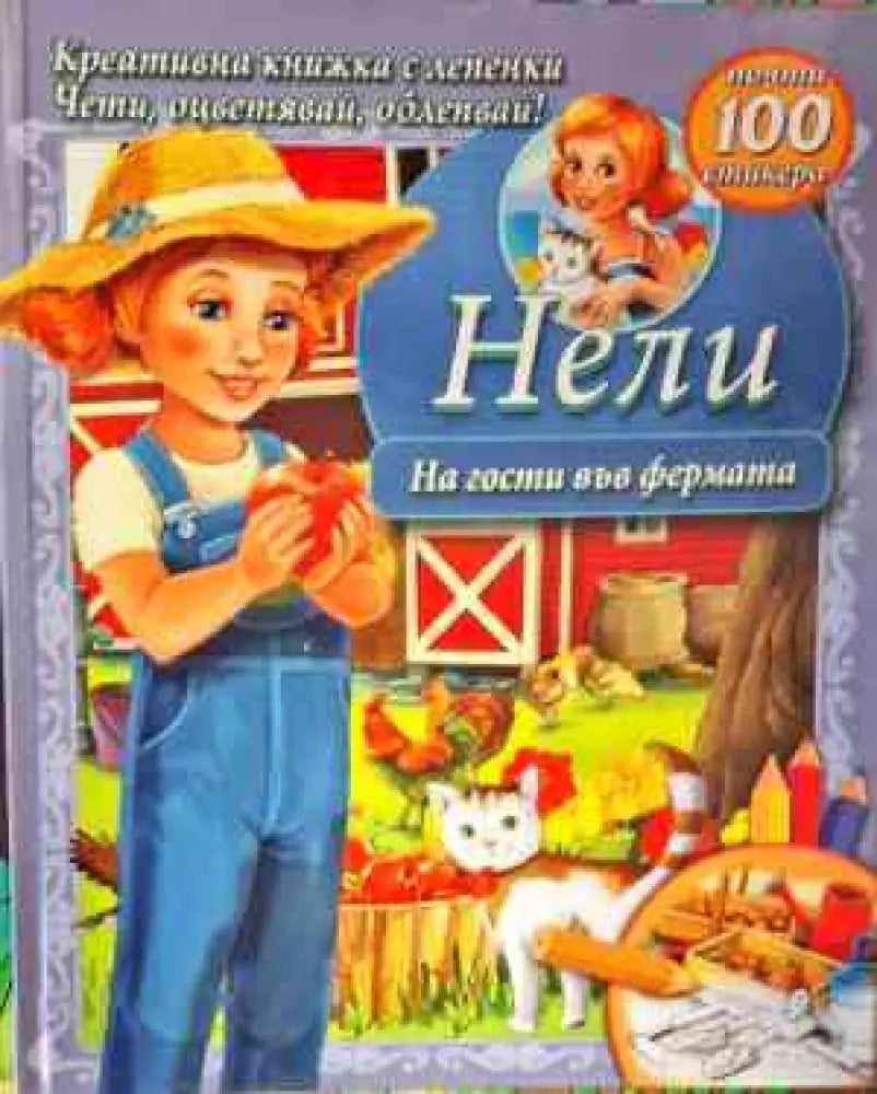 Симеон - Книги
