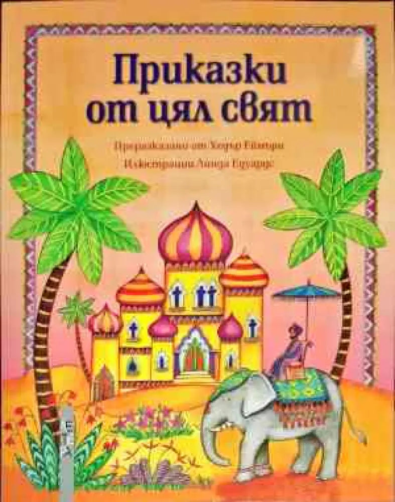 Симеон - Книги