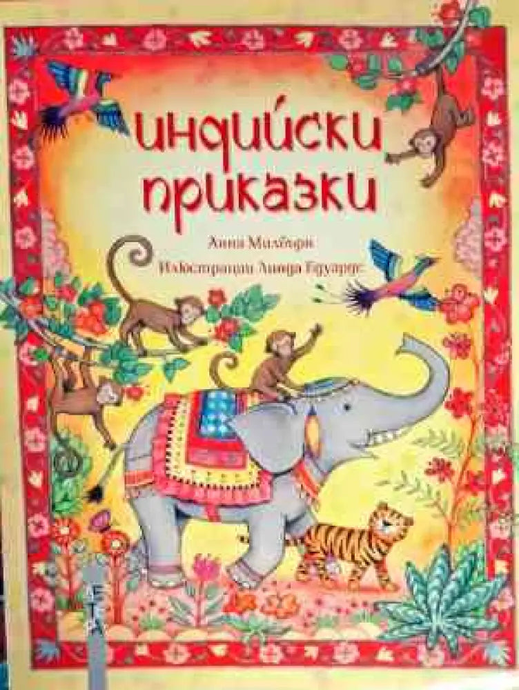 Симеон - Книги