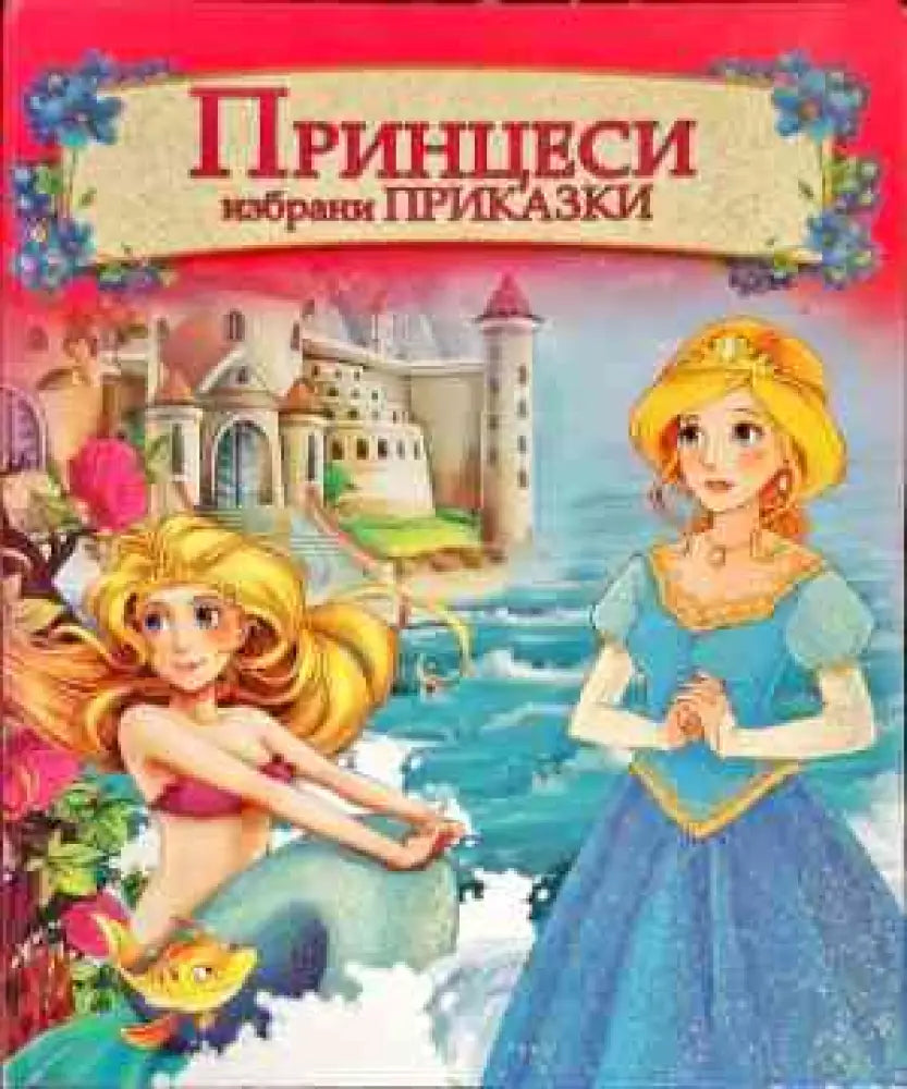 Симеон - Книги