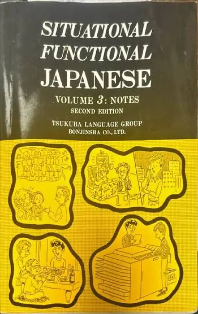Situational functional Japanese.Volume 3: Notes - Книги