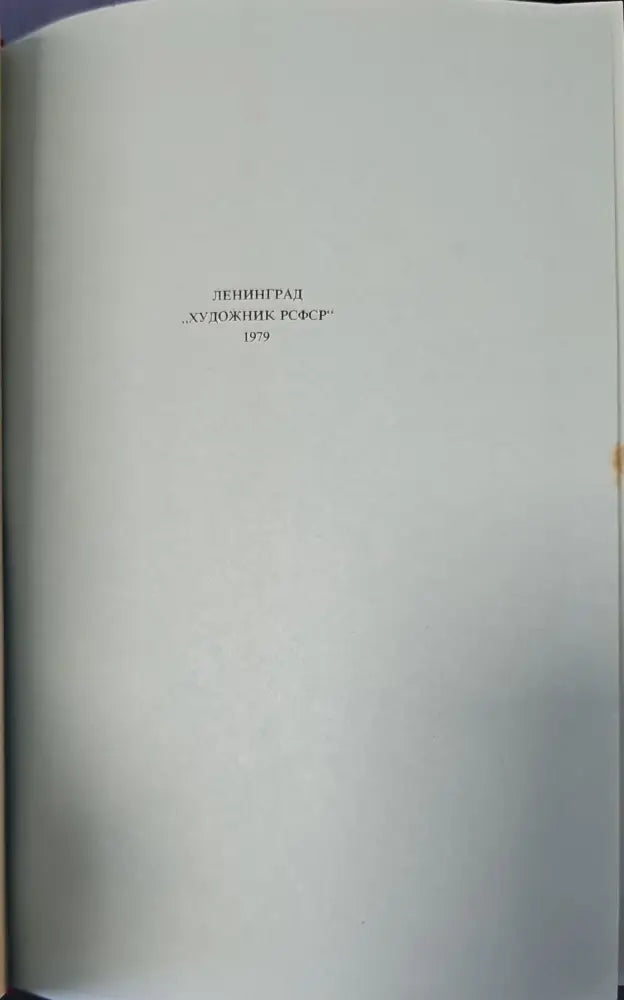 Сказки вильгельма гауфа (144) - Книга