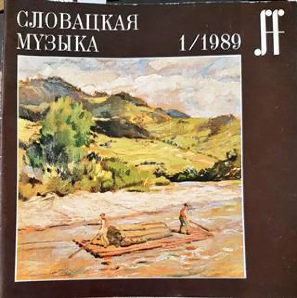 Словацкая музыка. Бр. 1 / 1989 - Книги