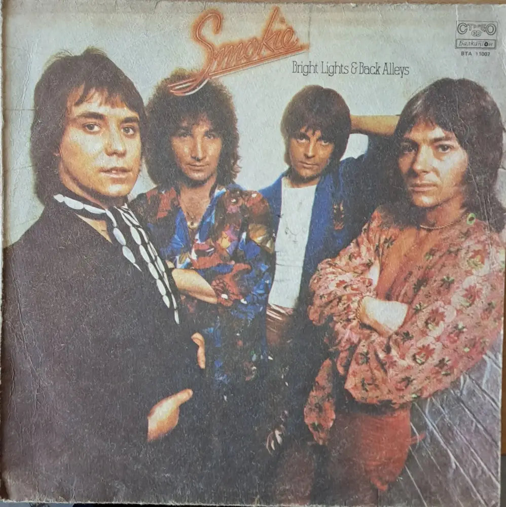 Smokie: Bright Lights and Back Alleys - antique