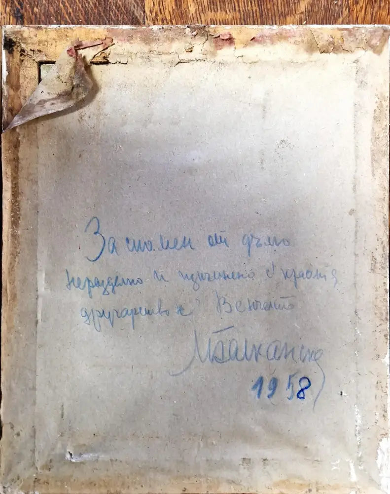 Снимка - Невена Дочева (6)