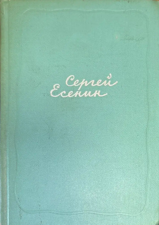Собрание сочинений. Том 1-5 - Книги