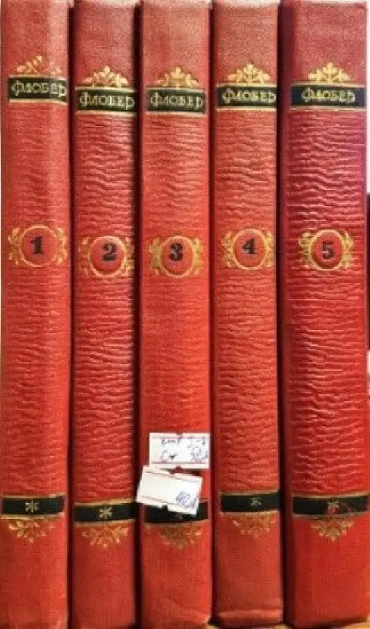 Собрание сочинений в пяти томах. Том 1-5 - Книги