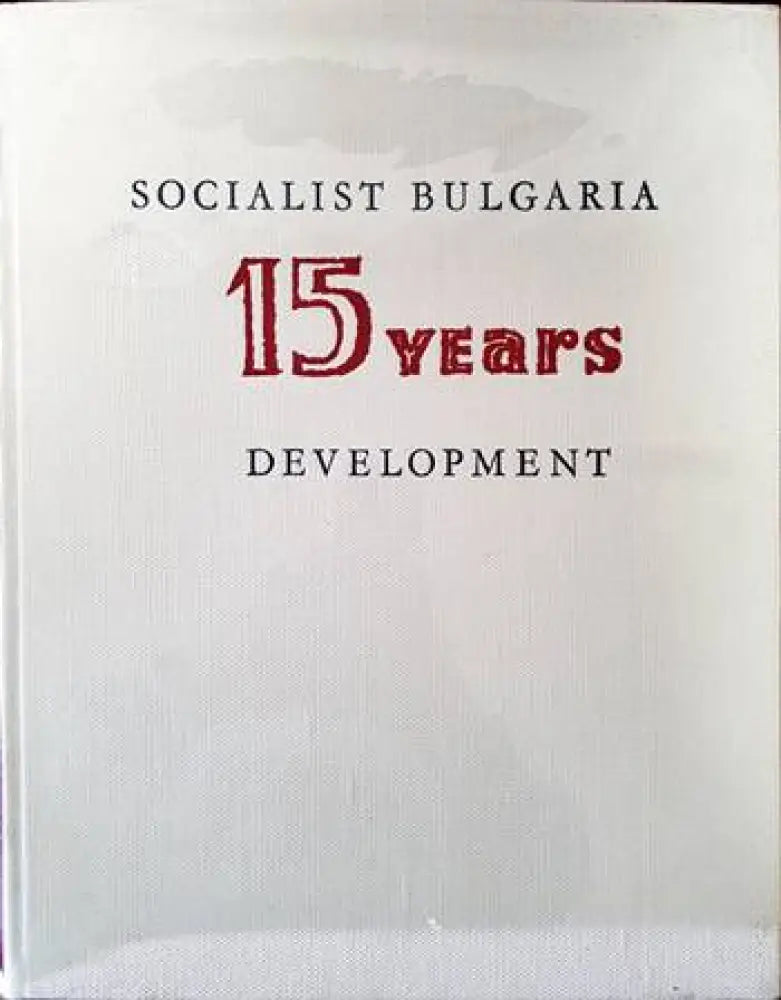 Socialist Bulgaria: 15 Years of Development - Книги