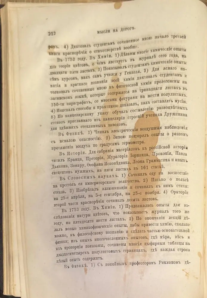 Сочинения А. С. Пушкина. Издание 3-е. Том 3 (279) - Книга