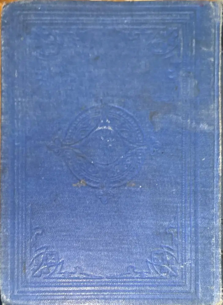 Сочинения. Издание 3-е - Книги