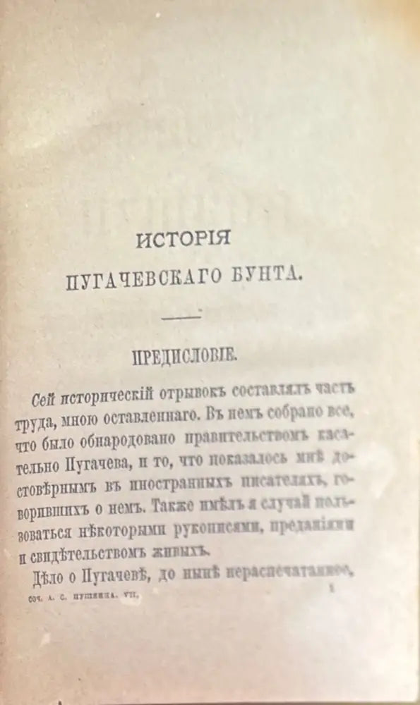 Сочинения - Книги
