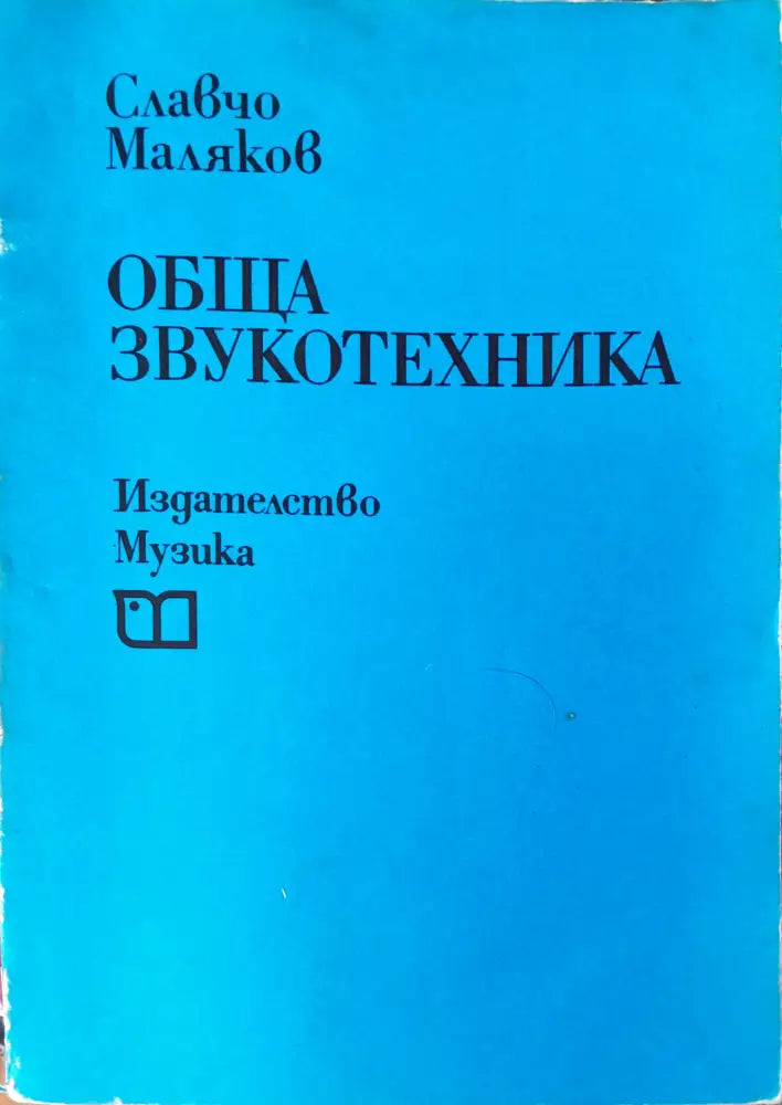София и нейното културно-историчиско наследство - Книги