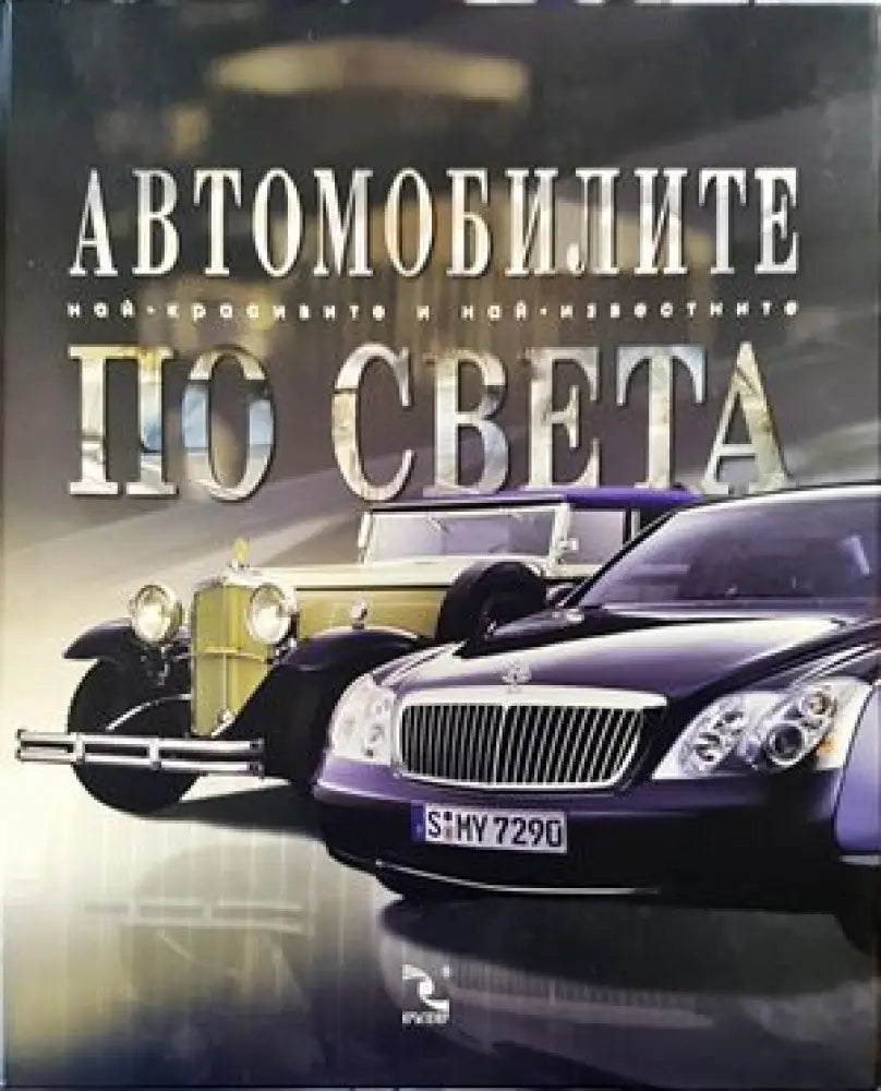 Software Engineering - Книги