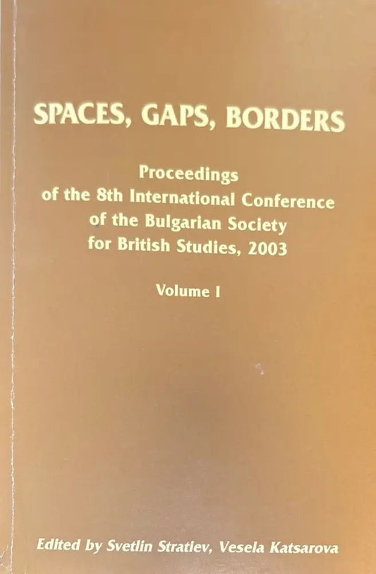 Spaces Gaps Borders. Volume 1 - Книги