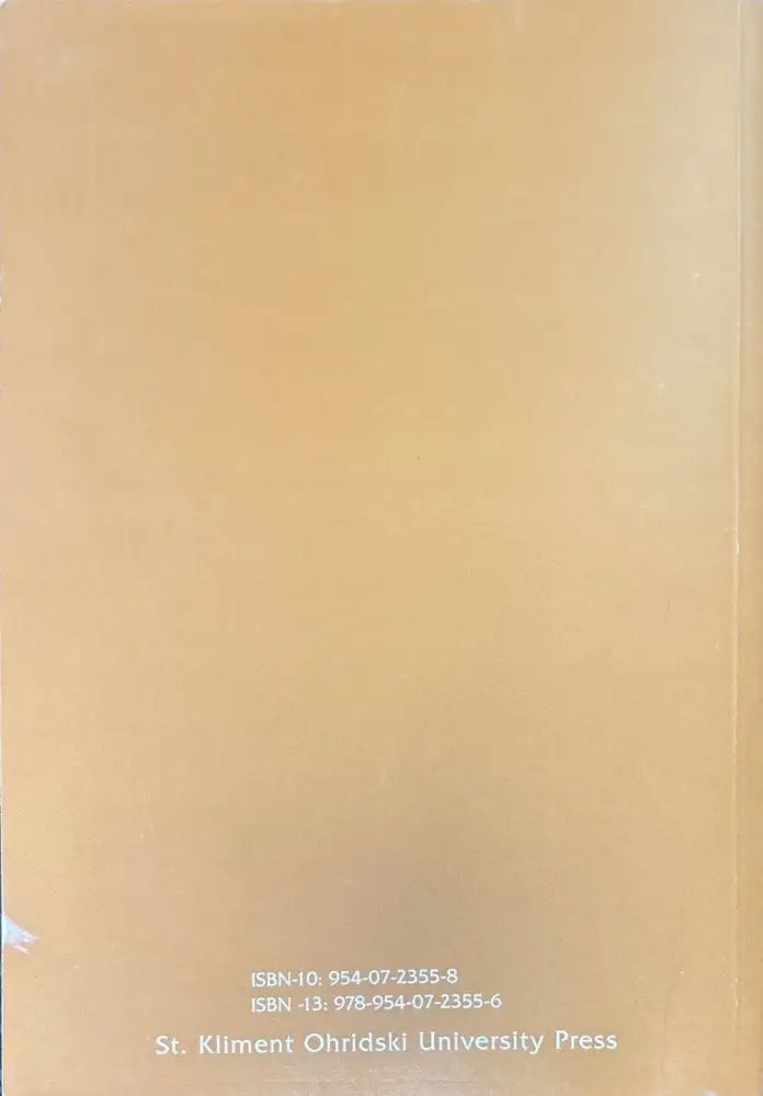 Spaces Gaps Borders. Volume 1 - Книги