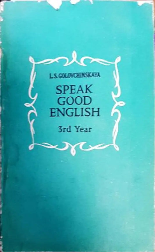 Speak good English. 3rd year - Книги