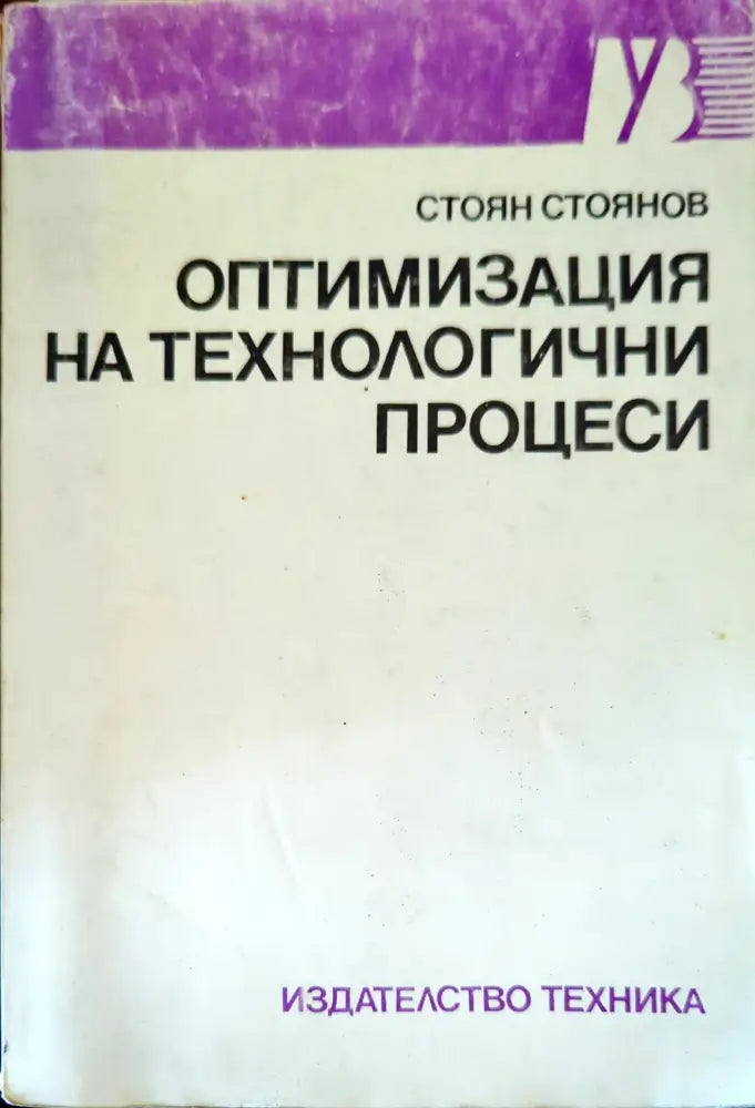 Справочник механика горнорудных предприятий - Книги