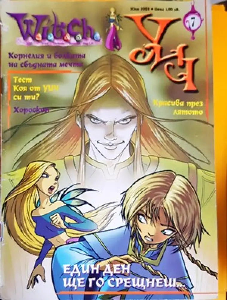 Spy x Family - Книги