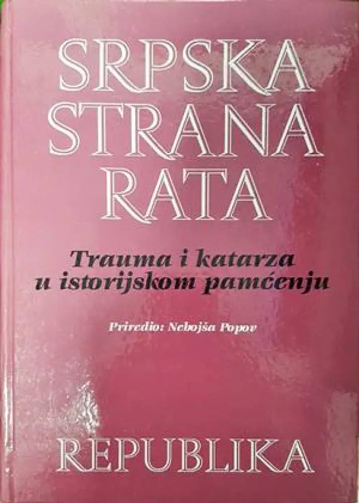 Srpska Strana rata - Книги