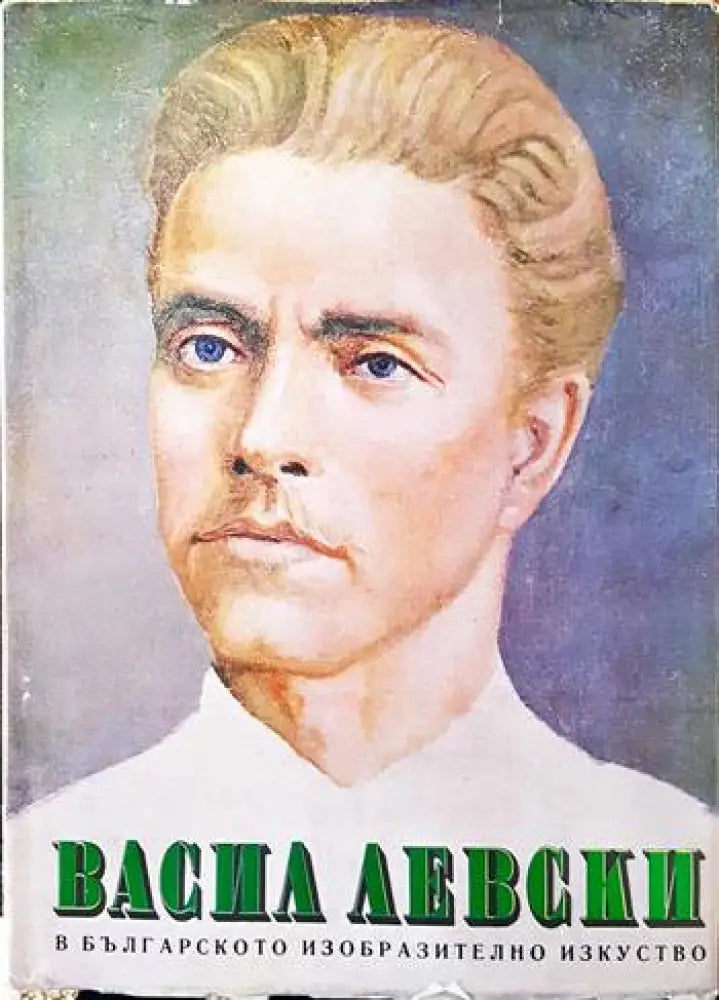 Старинные гравюры (1945) - Книги