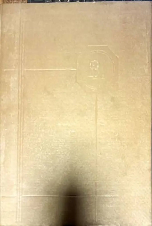 Статистические таблицы - Книги