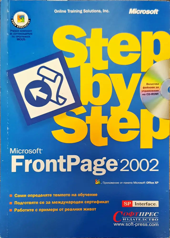 Step by step - Книги
