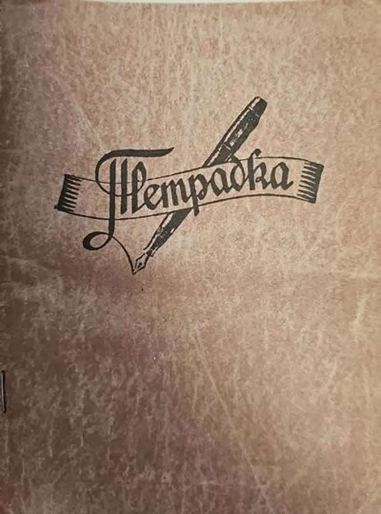 Стихотворения (395) - Книга