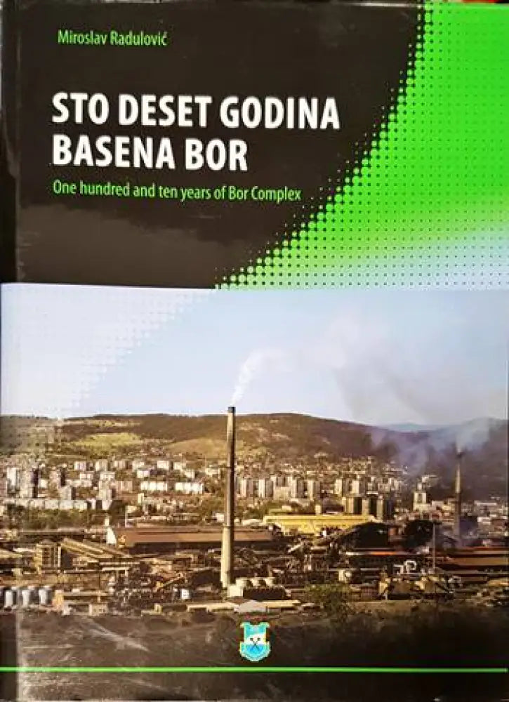 Sto deset godina basena bor - Книги