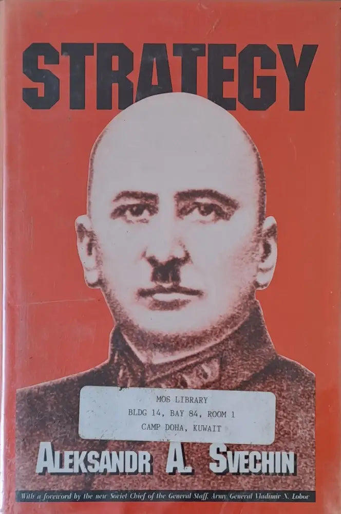Strategy - Книги
