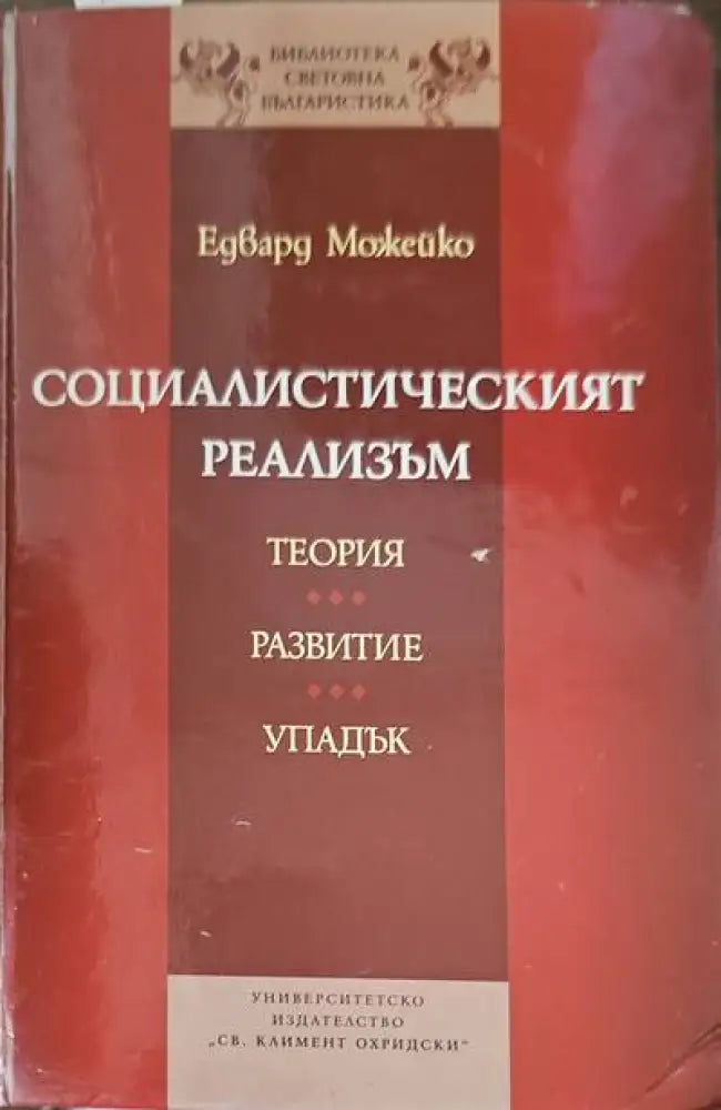 Studies in English Renaissance Drama - Книги