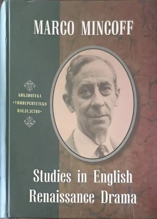 Studies in English Renaissance Drama - Книги