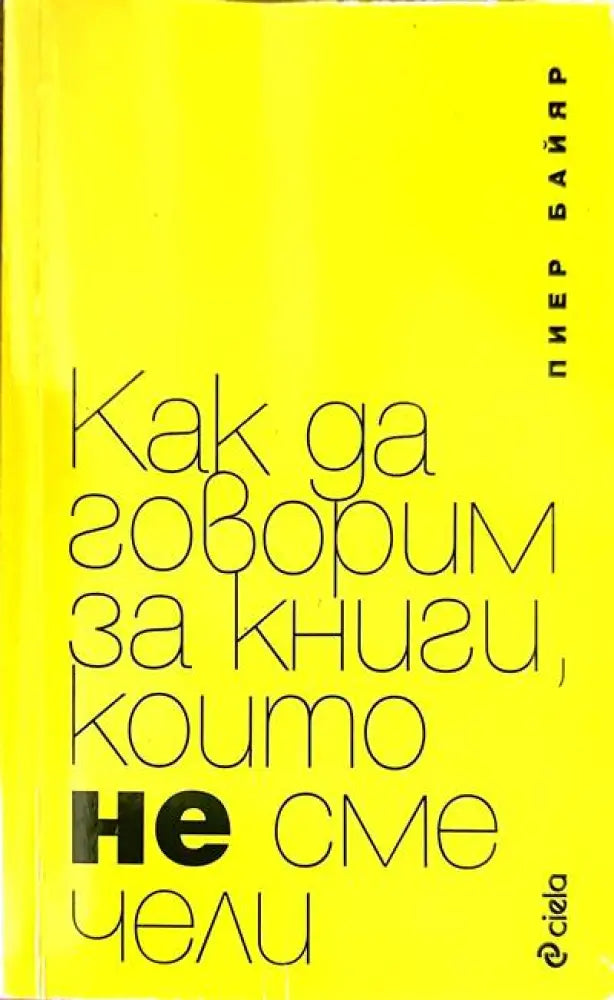 Studies in English Renaissance Drama - Книги
