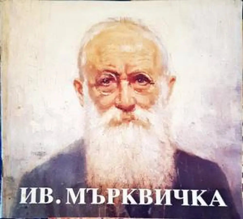 Студии по музеология. Книга 2 - Книги